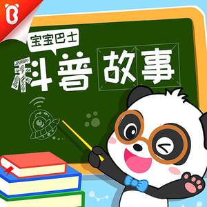 猫女误入面包加工厂
