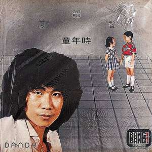 猫女误入面包加工厂
