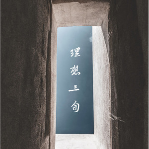 猫女误入面包加工厂
