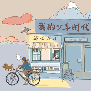 猫女误入面包加工厂
