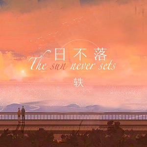 猫女误入面包加工厂
