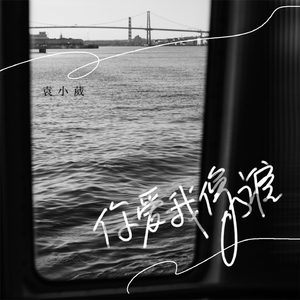 猫女误入面包加工厂
